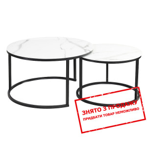 Стіл журнальний Signal Atlanta C Білий матовий ефе...